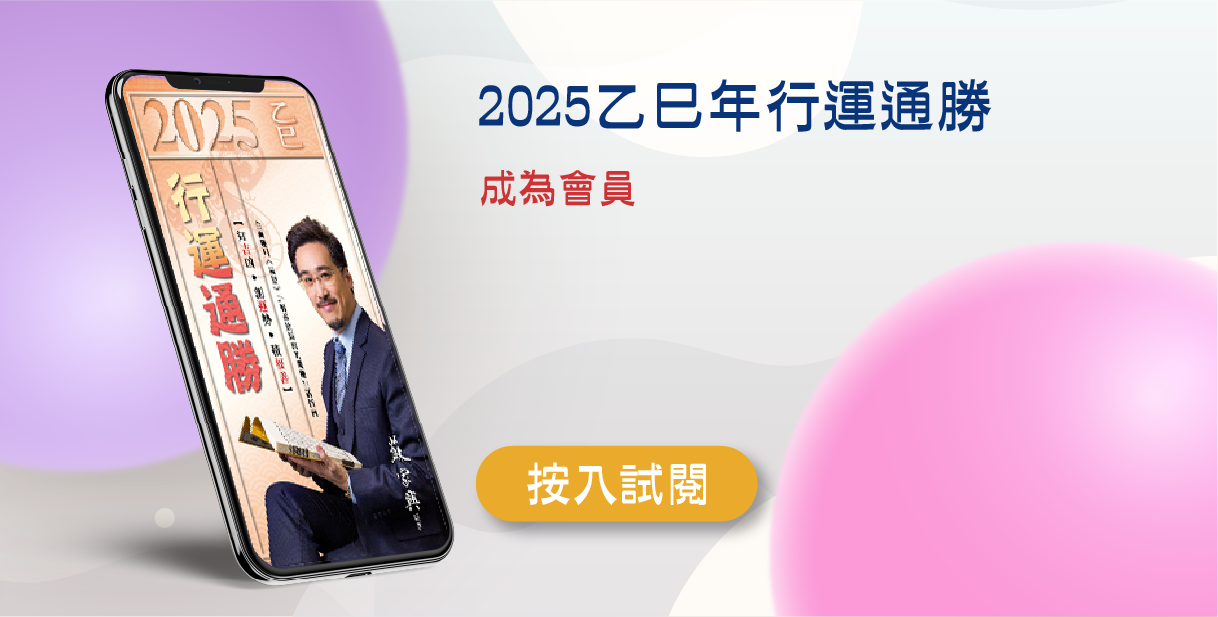 官網訂閱獨家禮遇 獎賞優惠不斷
